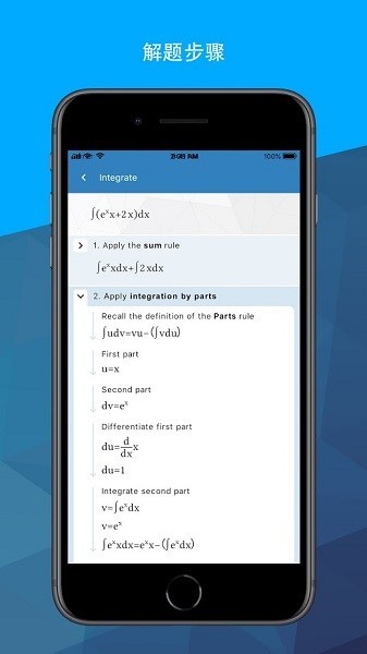 数学软件maple calculatorv3.1.0 安卓版