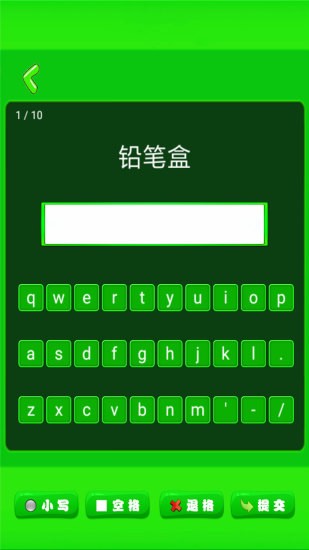 小学单词记忆卡v1.1.20 安卓版