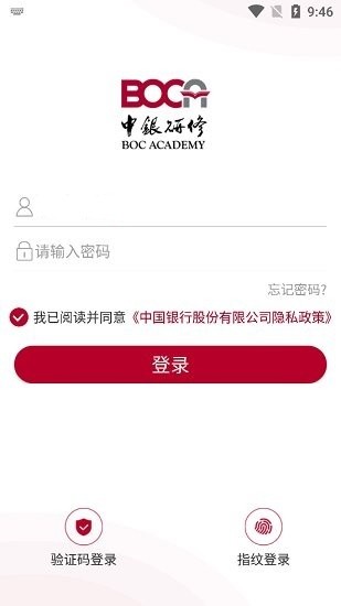 中银研修苹果版下载