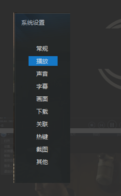 迅雷影音电脑版