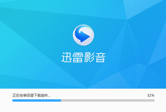 迅雷影音电脑版