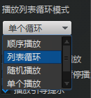 迅雷影音电脑版
