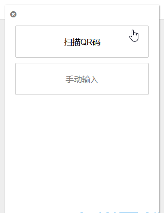 谷歌身份验证器pc版