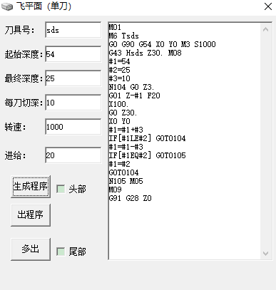 宏程序电脑版自动生成软件最新免费版