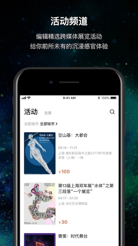 MANA app下载