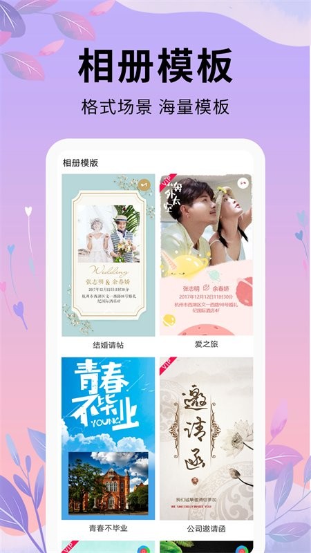视频剪辑软件大师手机版v1.1.2安卓版