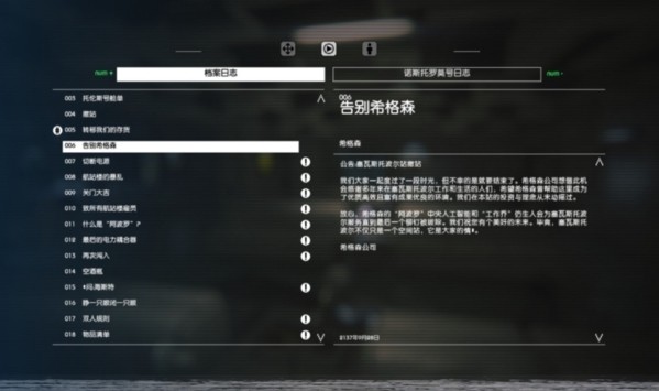 异形隔离STEAM汉化补丁最新版免费版