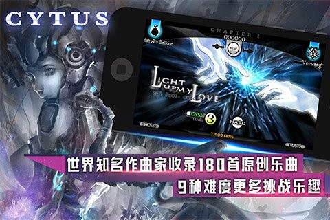 cytus国际版v10.0.13 安卓版
