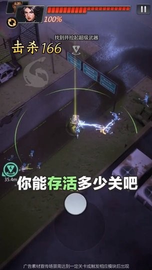死亡绝境汉化完整版v8.0.29 安卓版