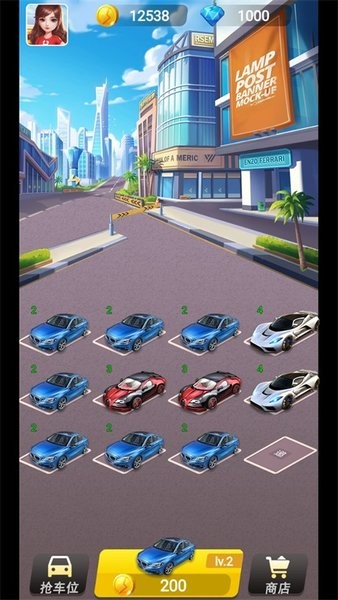 全民抢车位游戏v1.0.1 安卓版