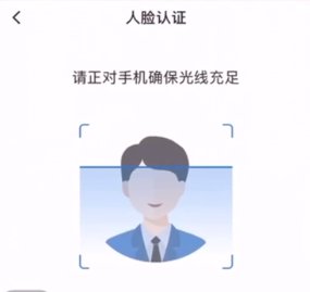 国家医保服务平台电子凭证