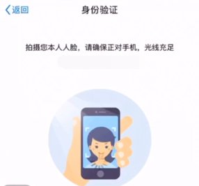 国家医保服务平台app电子凭证