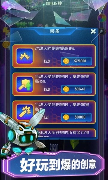 城市摩托v1.0 安卓版