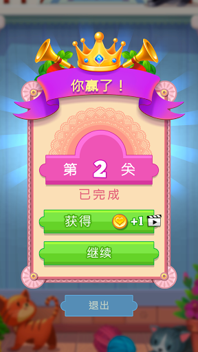 I Spotted it找不同游戏v0.1.141 安卓版