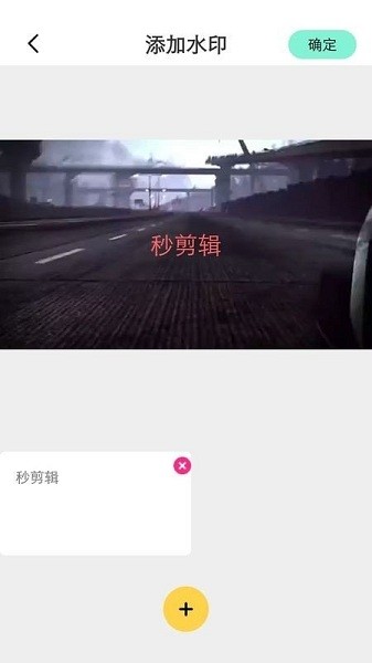 实用小组件v1.0.6 安卓版