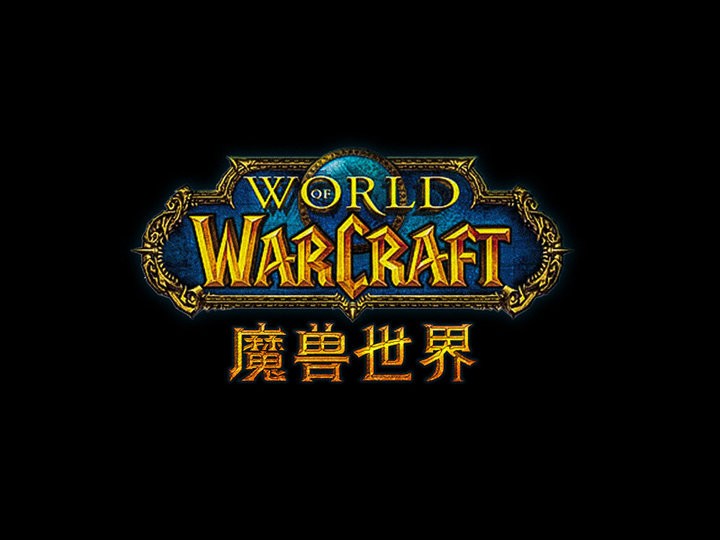 魔兽世界懒人字体包安装