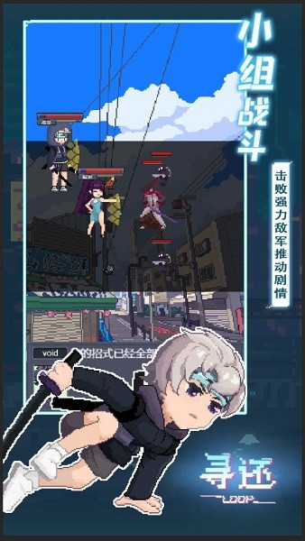 寻还游戏v0.1.0 安卓版