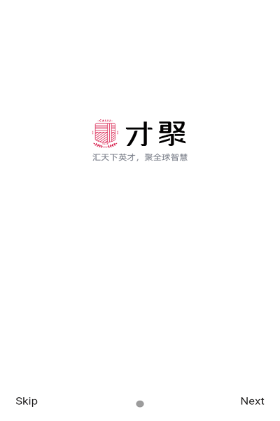 才聚网校官方版v1.2.4安卓版