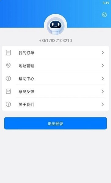SUNSKI滑雪v1.0.0 安卓版