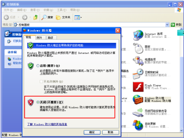 管家婆免费仓库管理软件