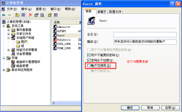 管家婆免费仓库管理软件