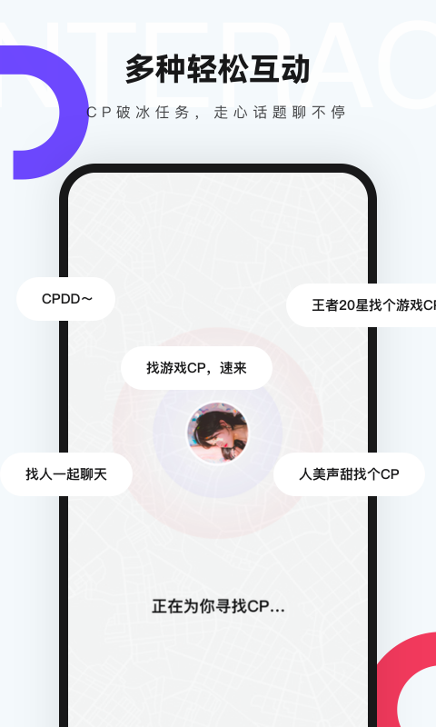 CP谈一场七天分手的恋爱v6.7.9