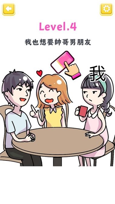 一擦惊人橡皮擦v1.0.0 安卓版