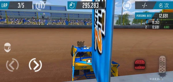 尘埃跟踪2汉化版v1.0.11 安卓版