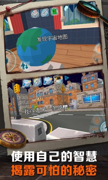黑暗的谜语游戏