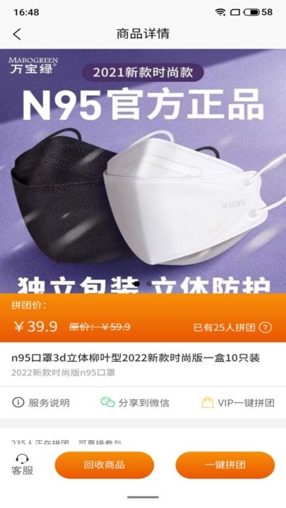 米米菌软件v1.0.23 安卓版