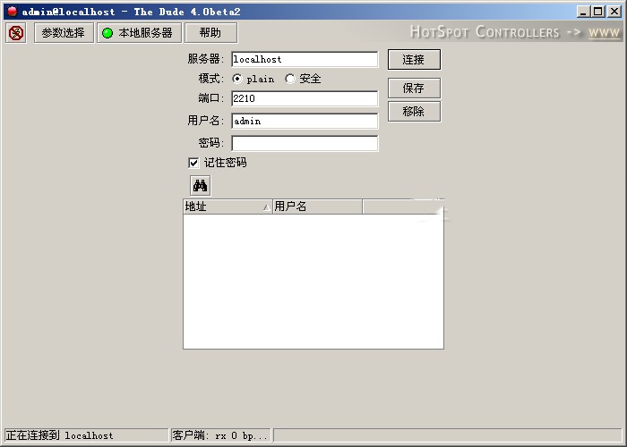 The Dude下载