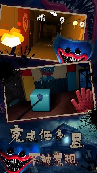 恐怖危机v1.2.0 安卓版