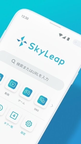 skyleap浏览器官方最新版v1.25.3 安卓版