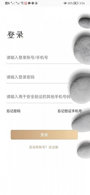 专属宝app