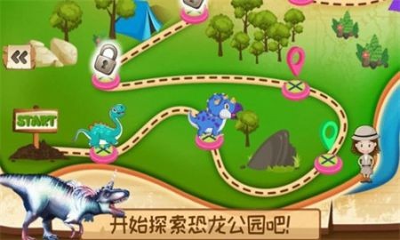 迷你恐龙公园手机版v1.0.7 安卓版