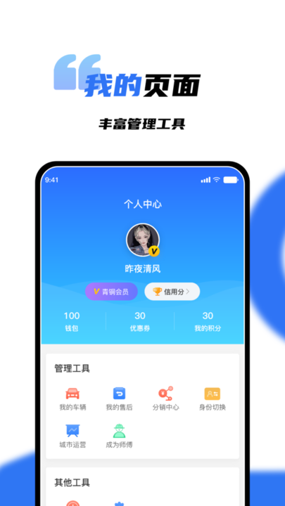 渼好洗车最新版v1.0.0 安卓版