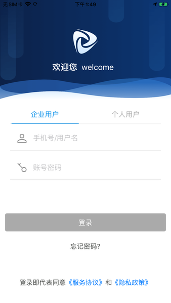 嗨看云视频客户端
