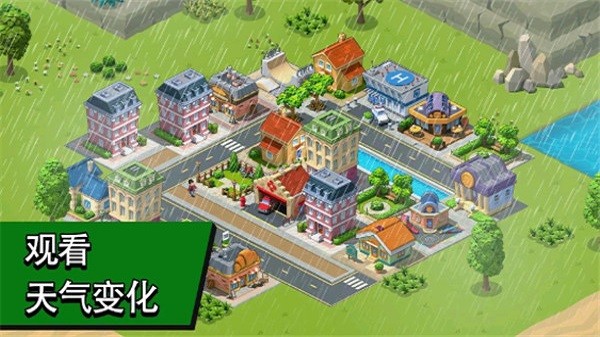 乡村城市模拟岛屿无限金币版v1.0.0 安卓版