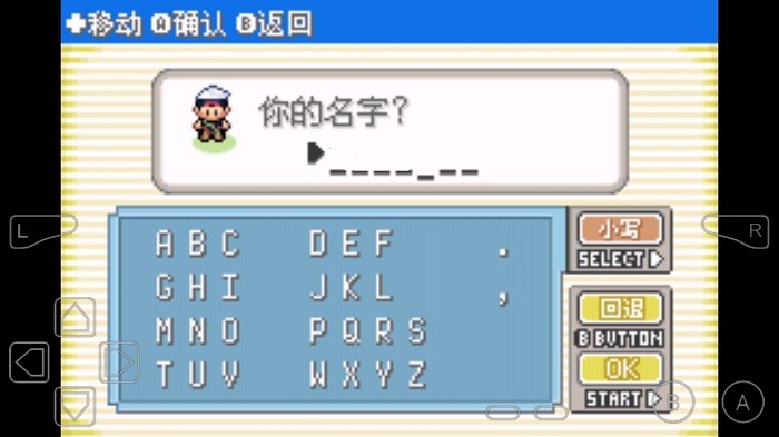 口袋妖怪永恒纪元测试版
