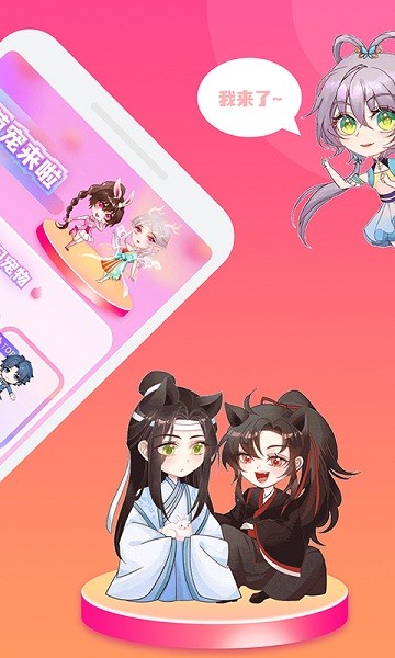 哈屏桌宠v2.2.0 安卓版
