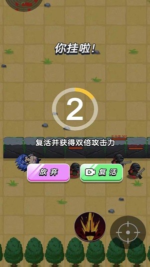 狼人吃鸡战场最新版v1.1 安卓版
