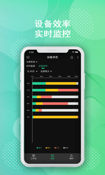 树字工厂2.0软件v2.2.4 安卓版