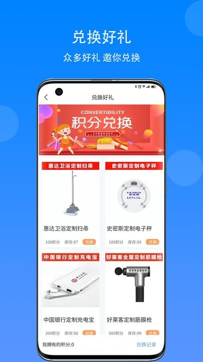 匠小佐官方版v1.1.18 安卓版