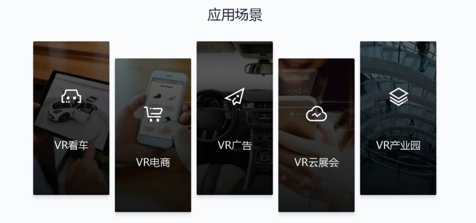 百度VR-AI安装