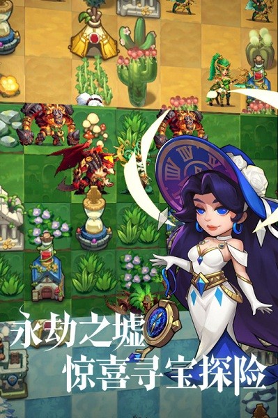 圣域保卫战游戏v1.0.032 安卓版