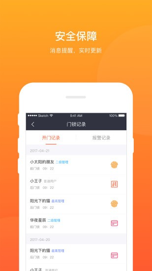 大白智能手机版v4.4.2安卓版