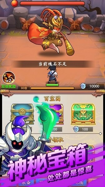道长模拟器v1.0 安卓版