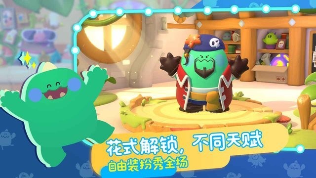 帕提派对app