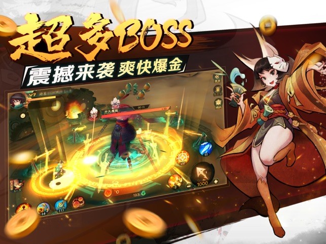 新仙魔九界波克游戏苹果版v8.33 iPhone版