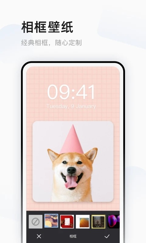超萌鸭壁纸app下载